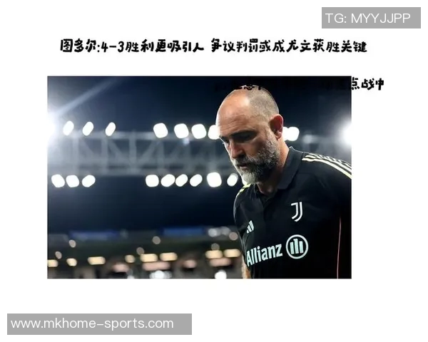 德甲焦点战尤文图斯与切尔西激战成平神扑引发争议判罚引热议