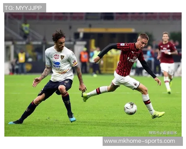 欧冠激战：AC米兰凭借神扑力克里昂全场回顾与战术分析