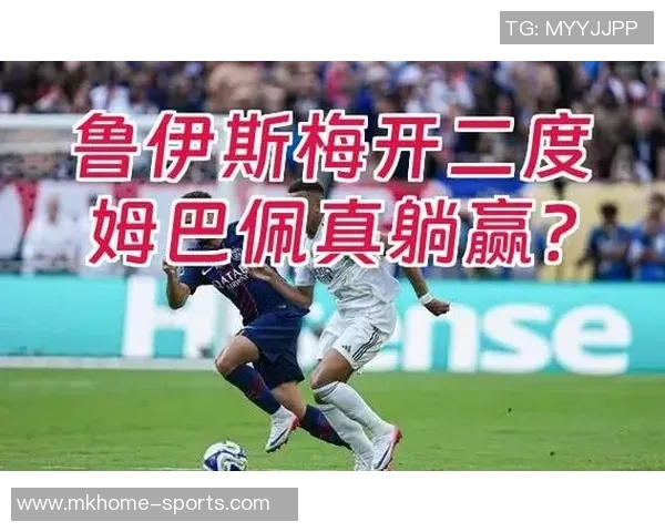 中超精彩对决尤文图斯与巴黎圣日耳曼战平绝杀瞬间引发全场狂欢